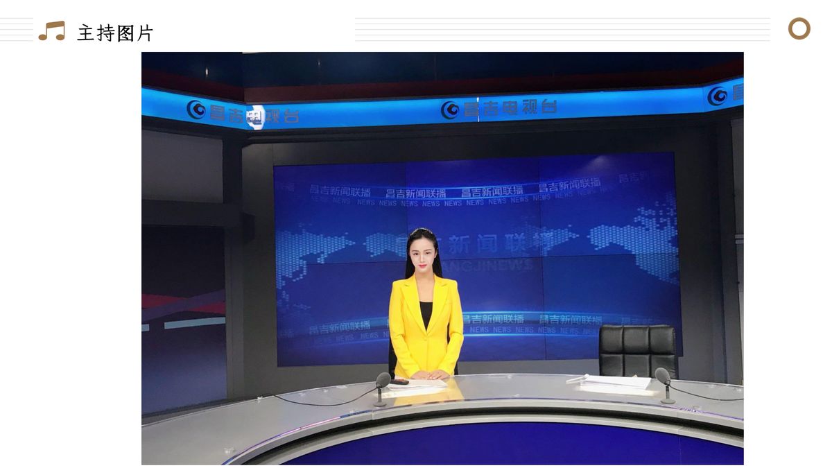 图文资料