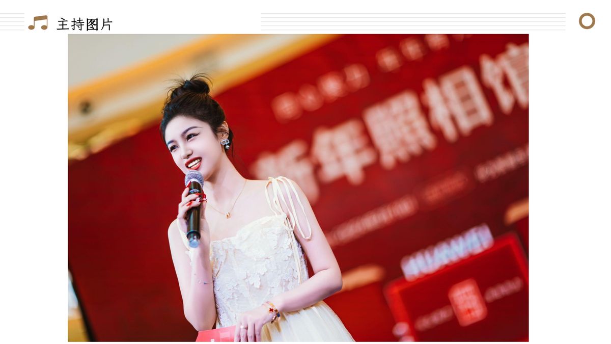 图文资料