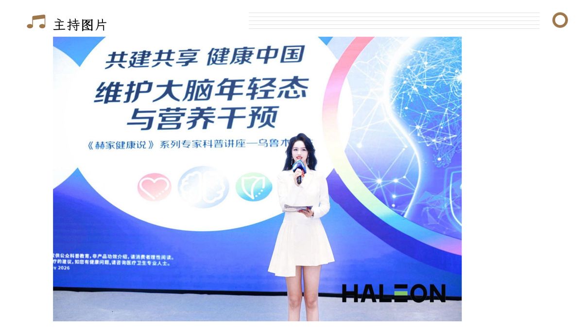 图文资料
