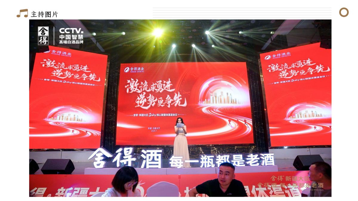 图文资料