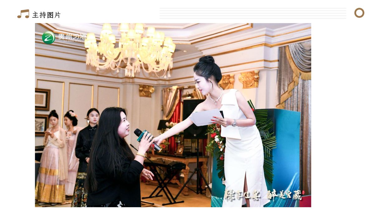 图文资料