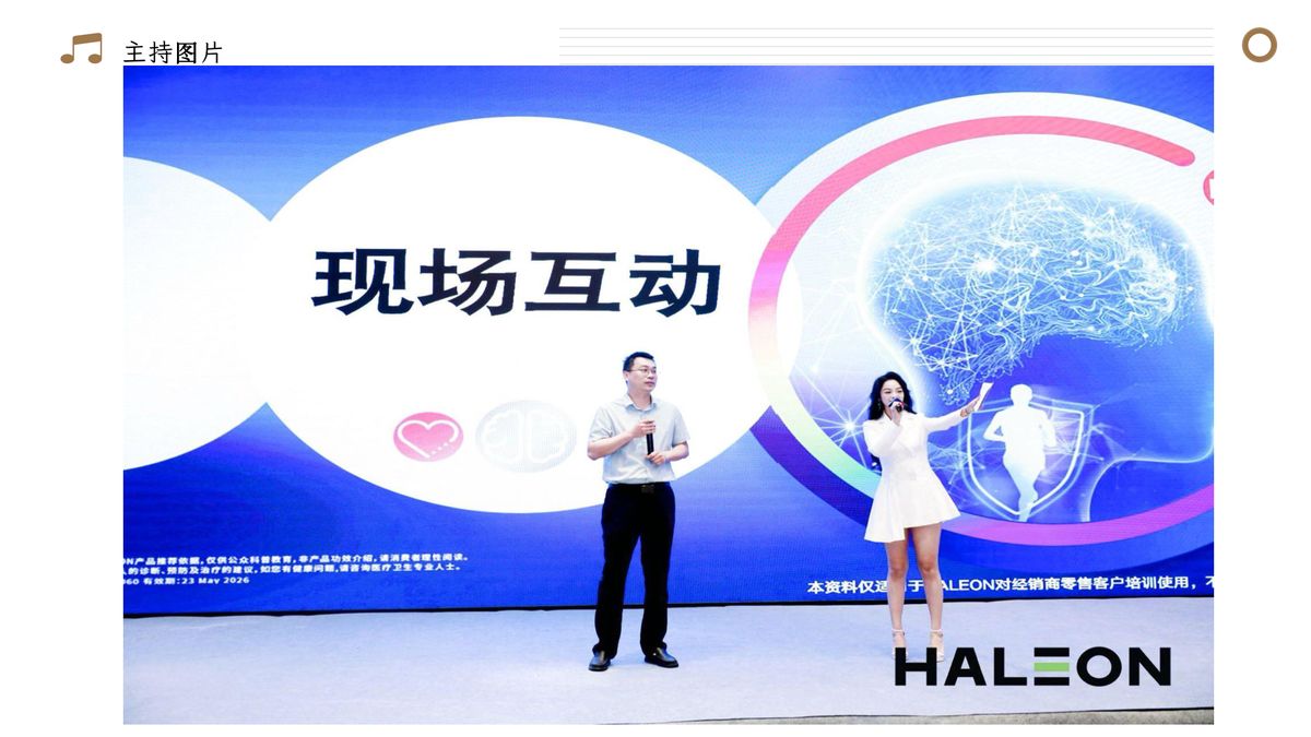 图文资料