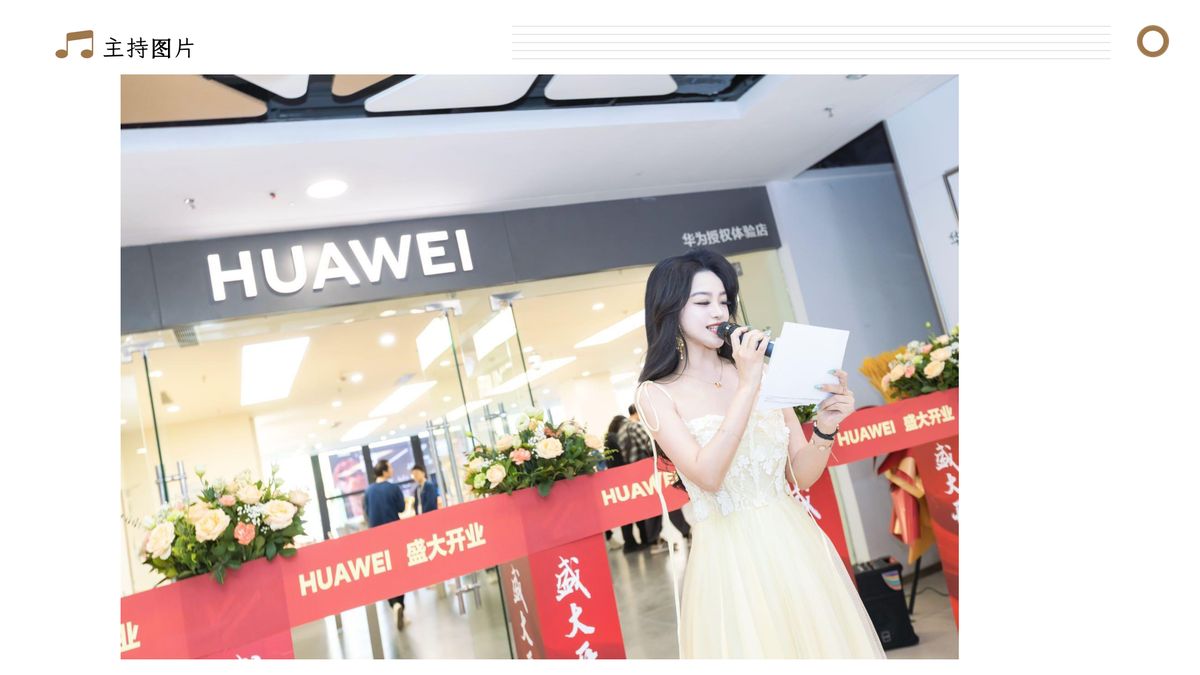 图文资料