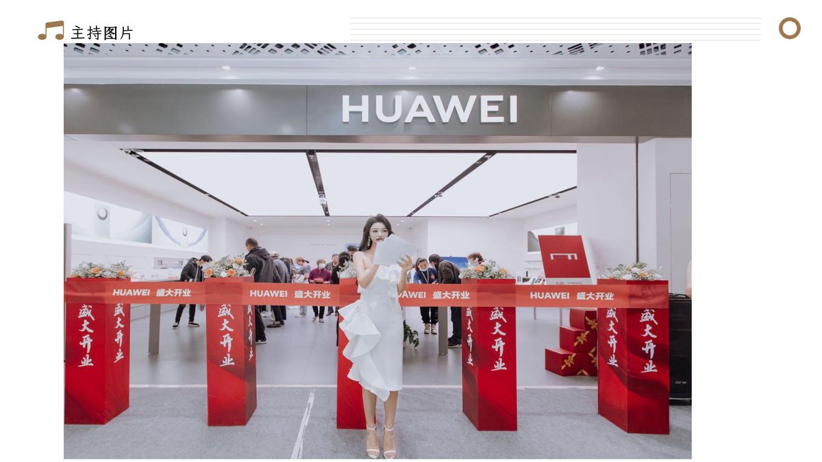 图文资料
