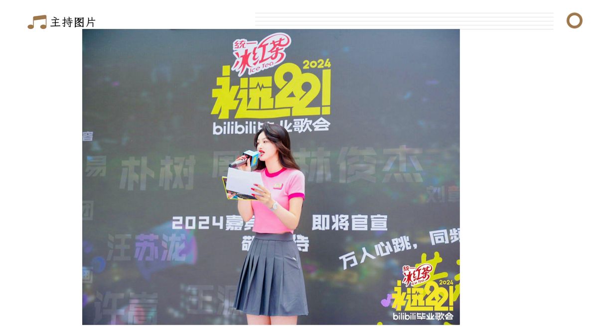 图文资料