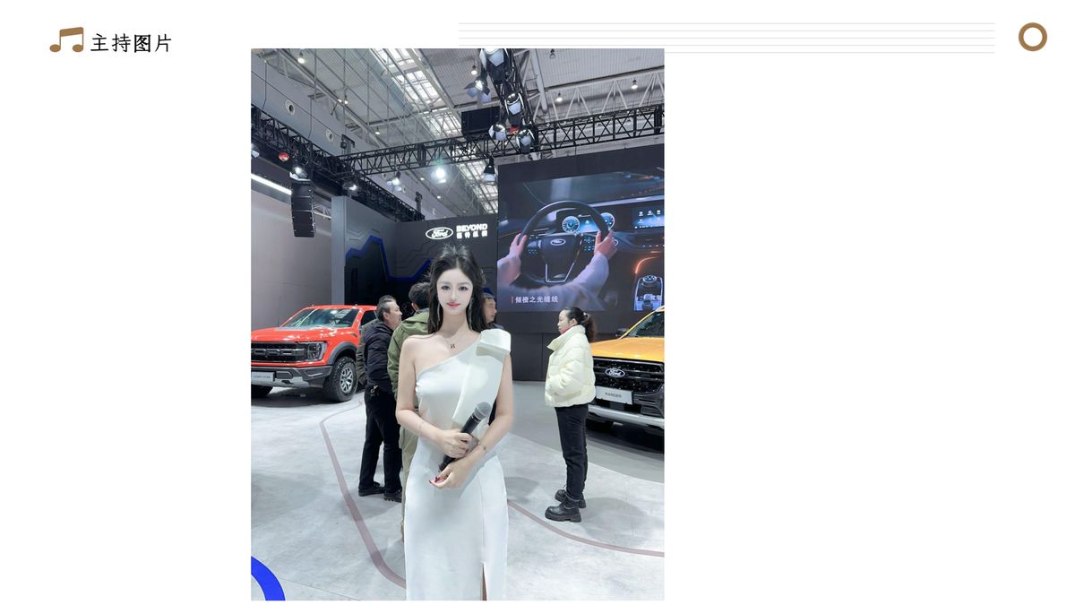 图文资料
