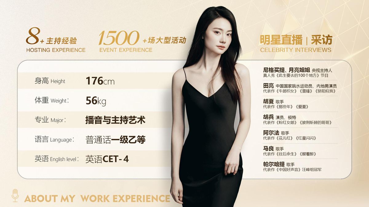 图文资料