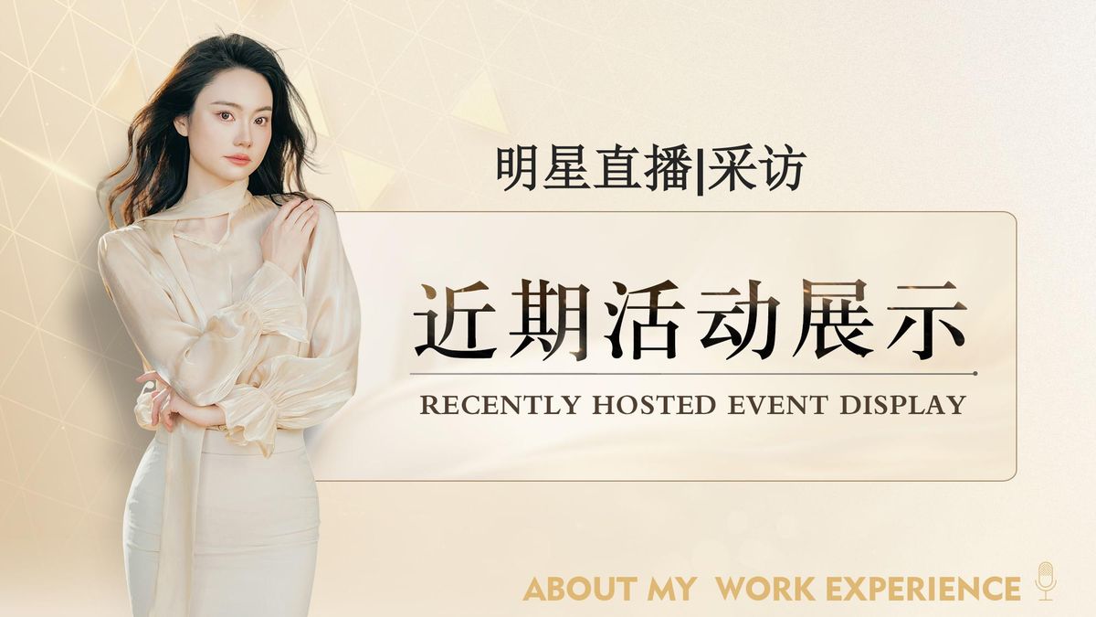 图文资料