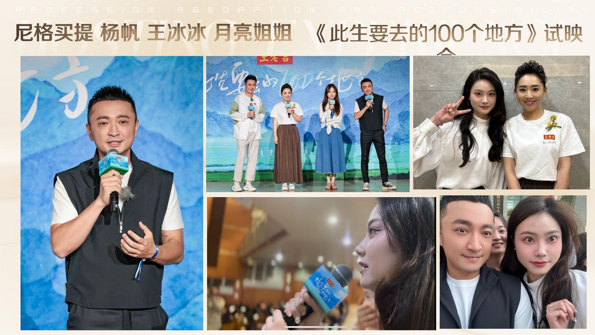 图文资料