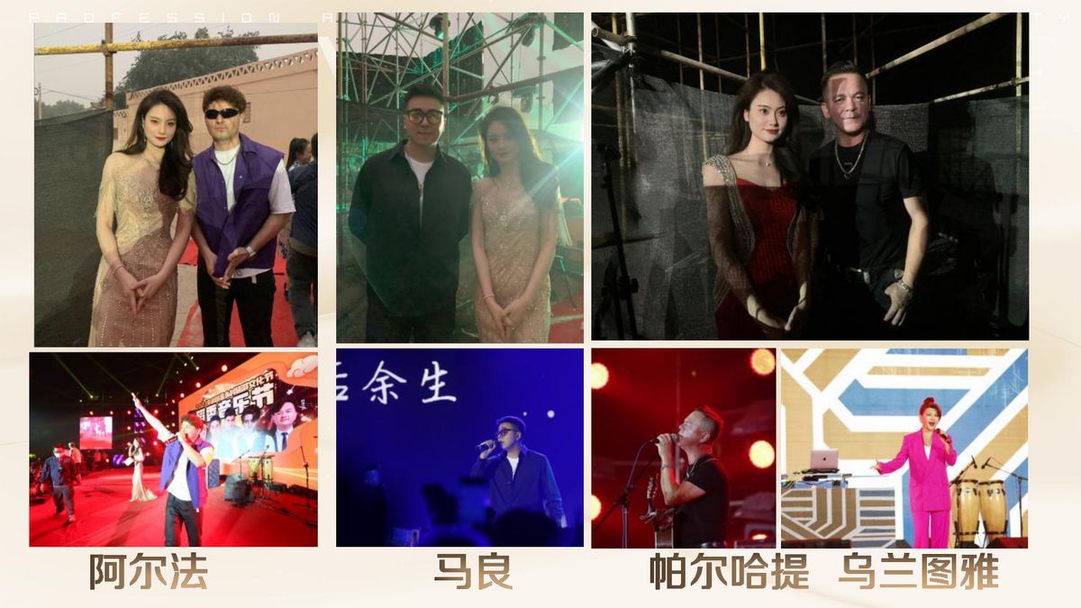 图文资料