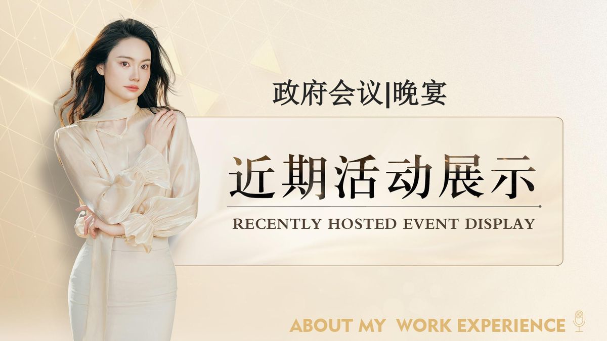 图文资料