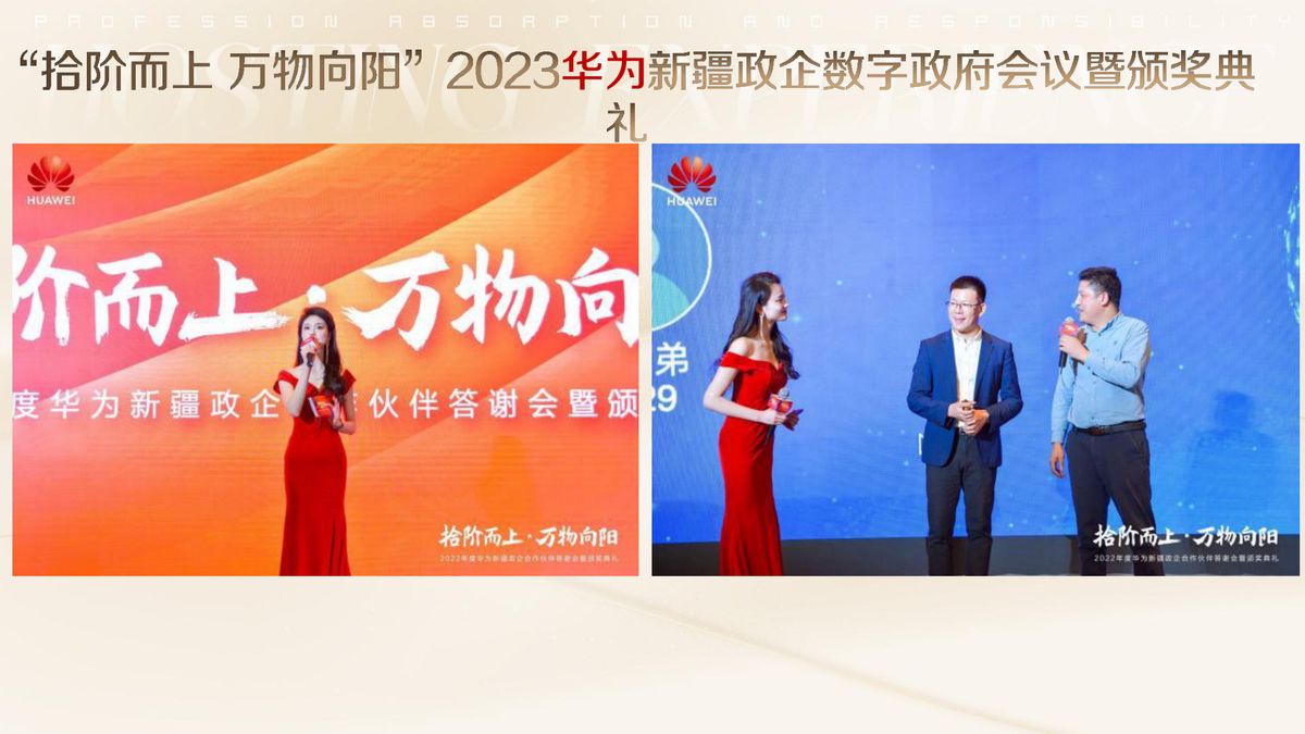 图文资料