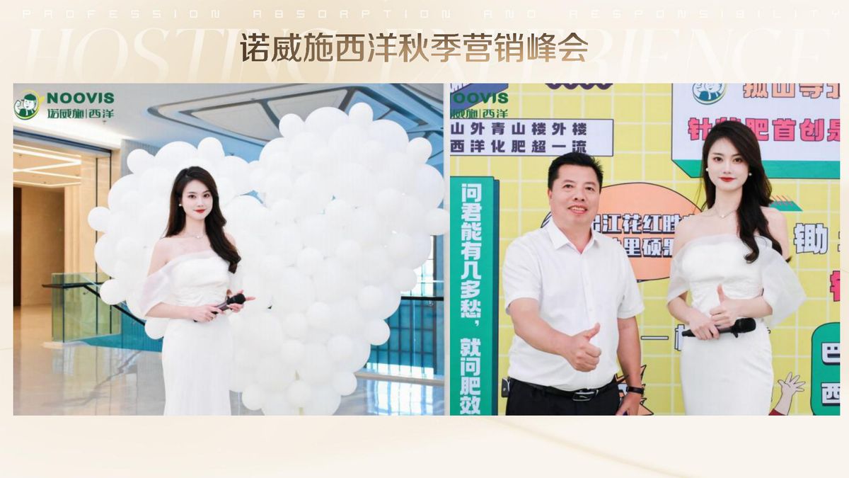 图文资料
