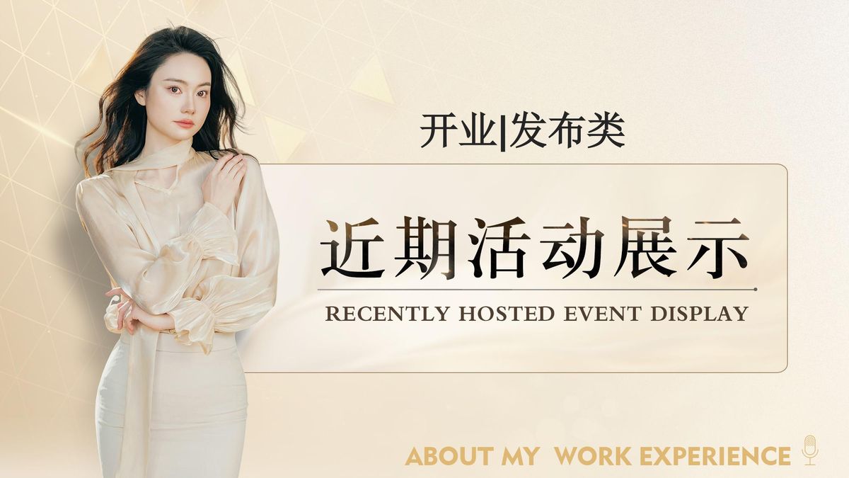 图文资料