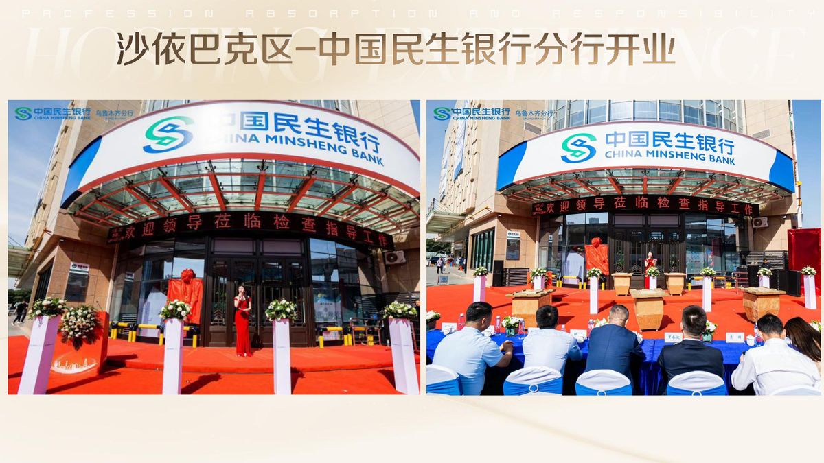 图文资料