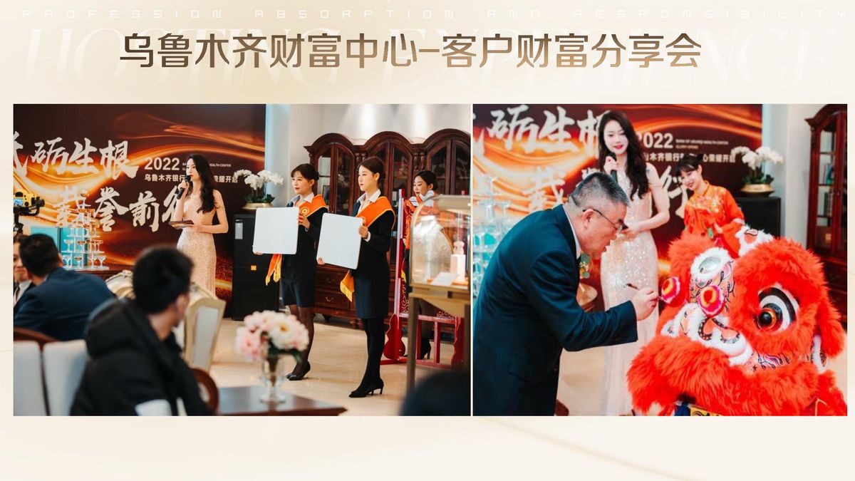图文资料