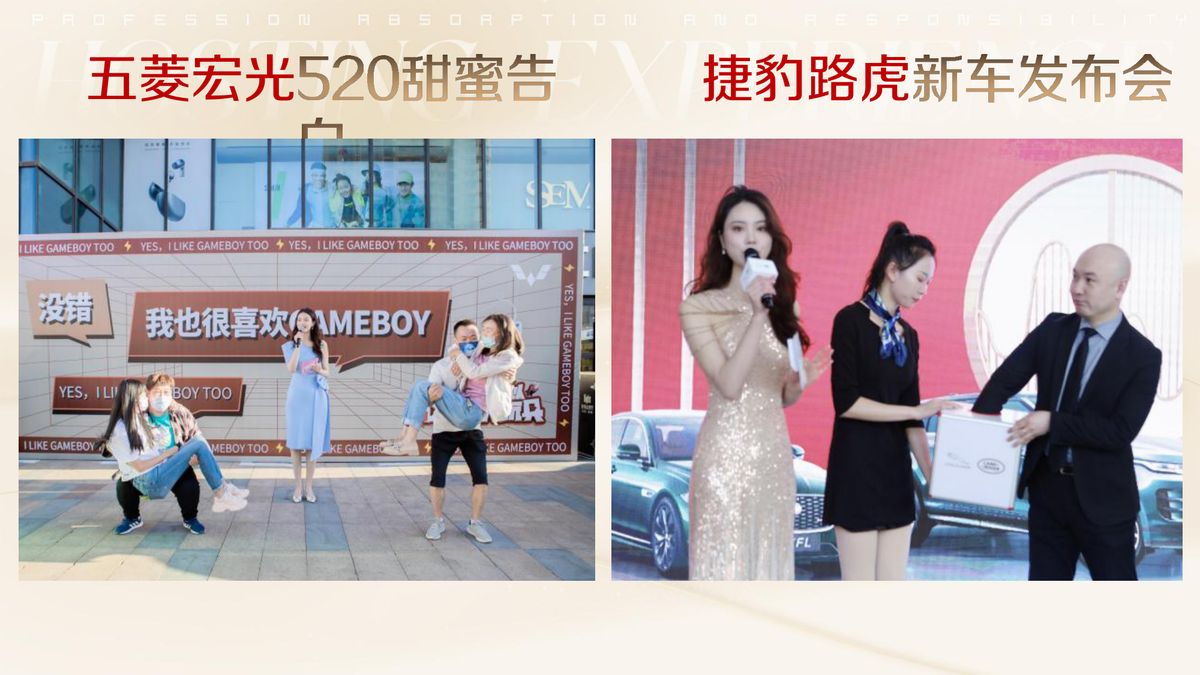 图文资料