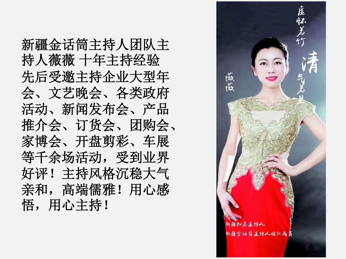 图文资料
