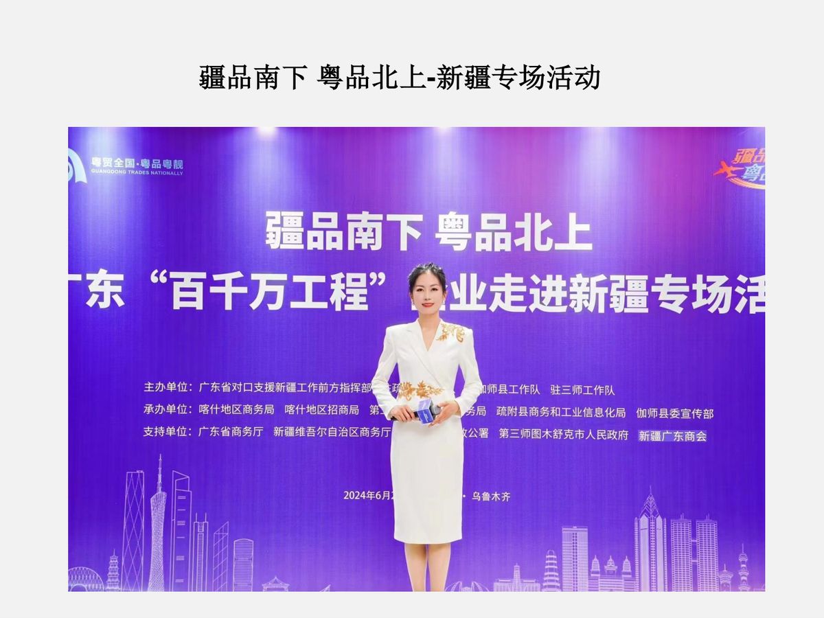 图文资料