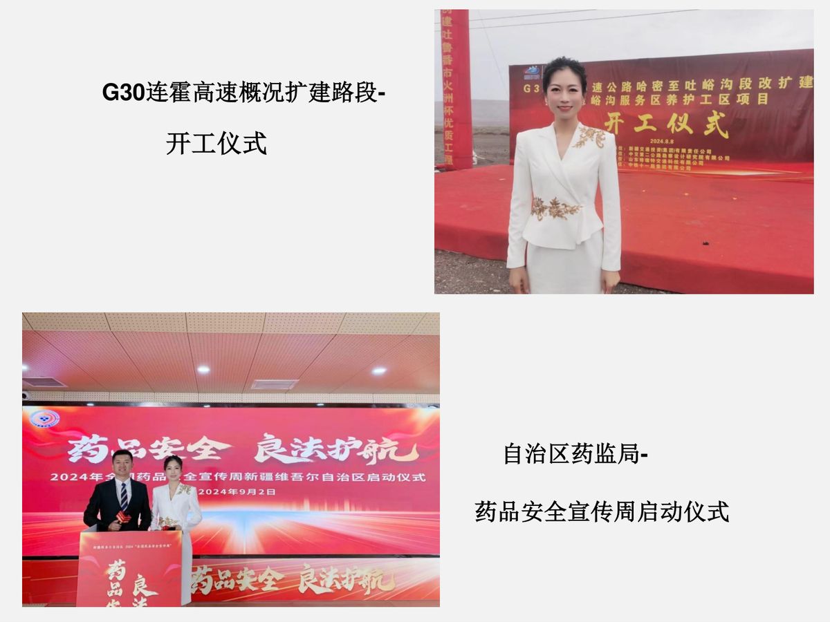 图文资料
