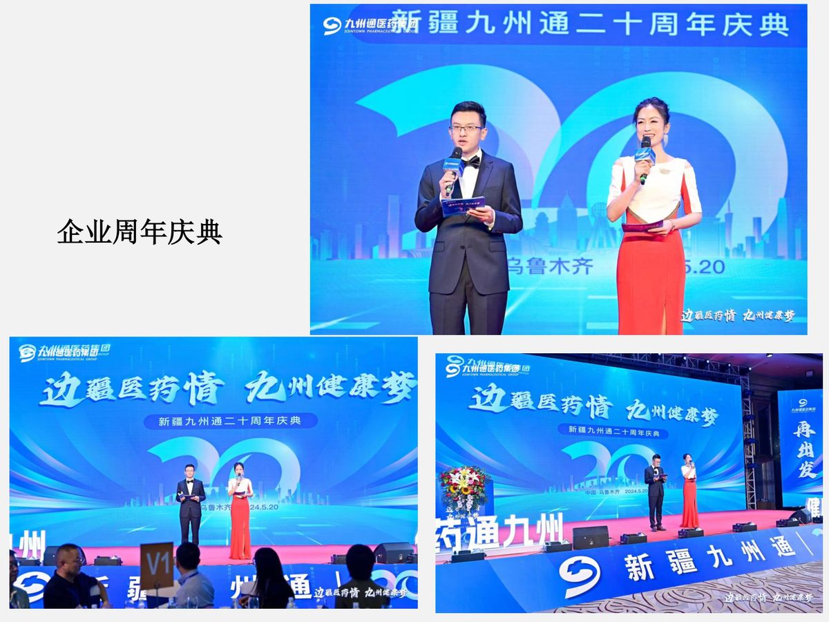 图文资料
