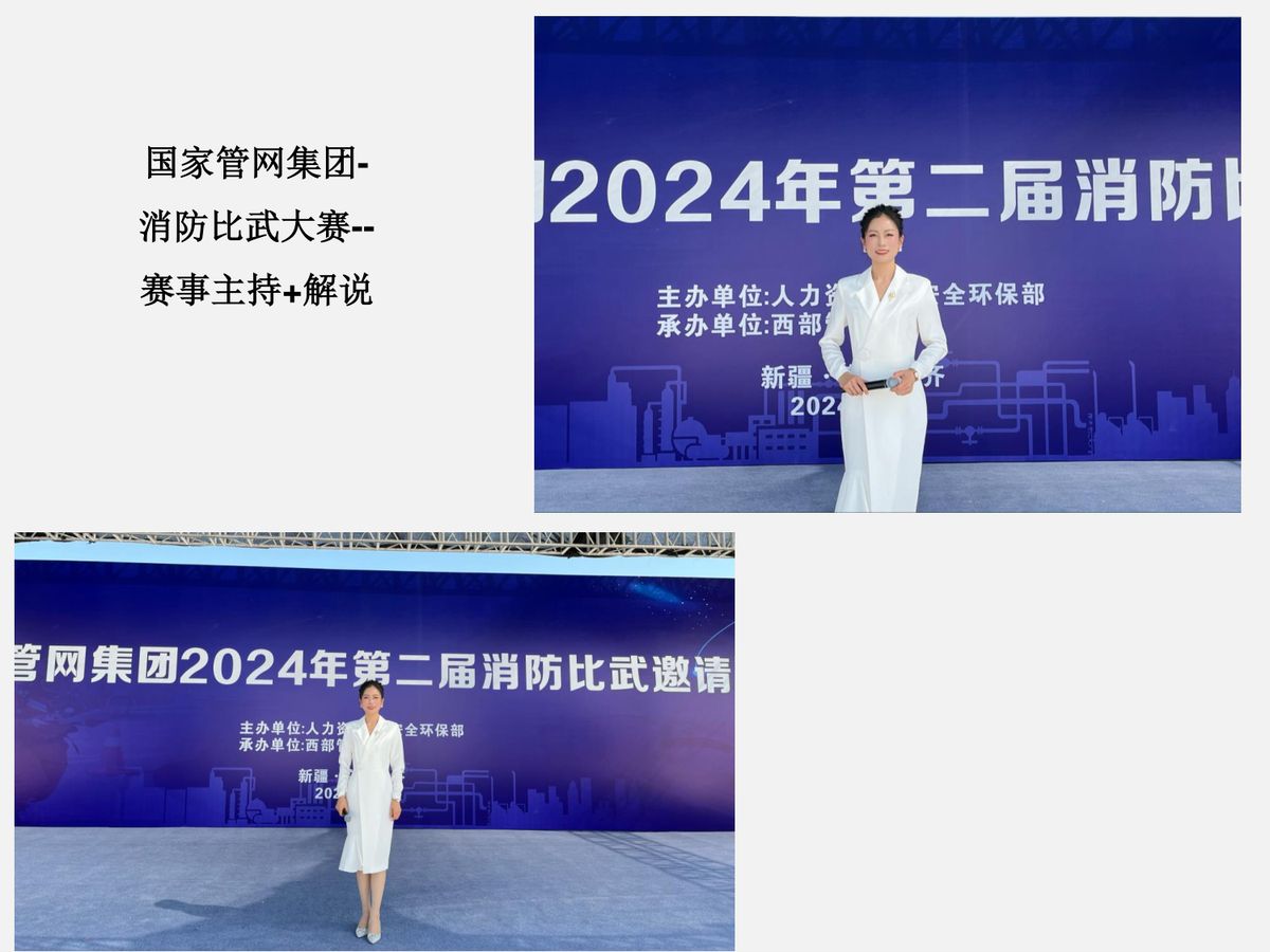 图文资料