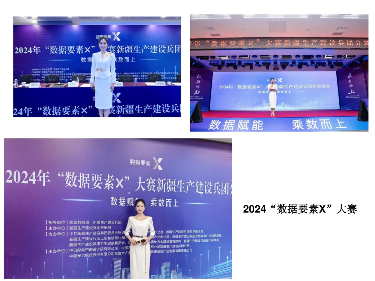 图文资料