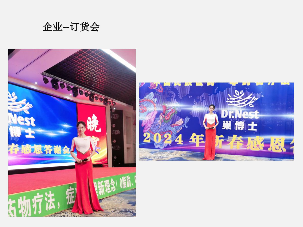 图文资料