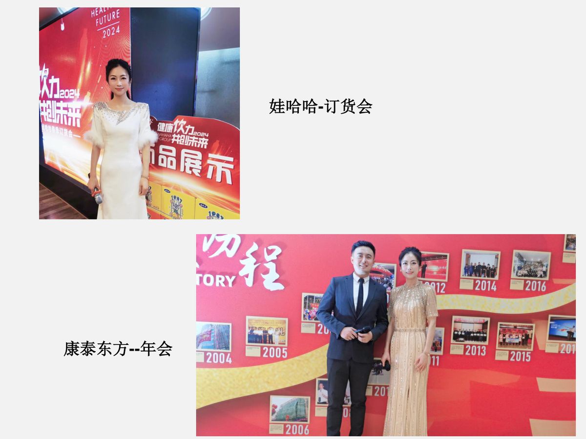 图文资料