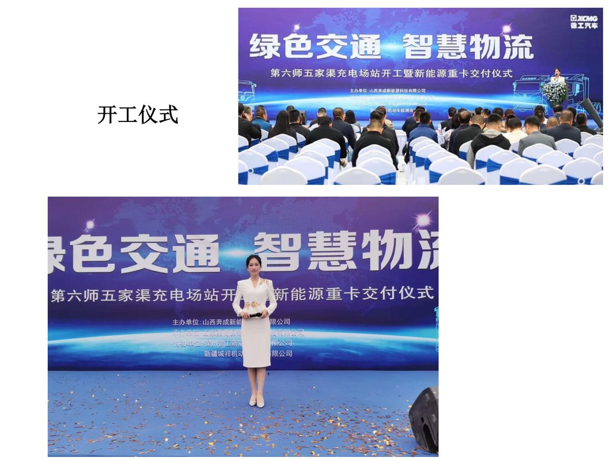 图文资料