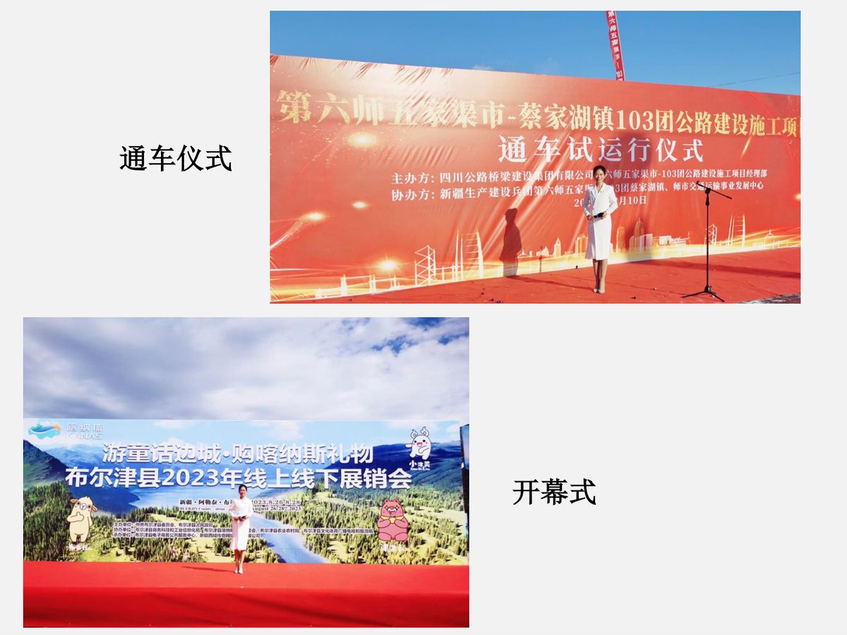 图文资料