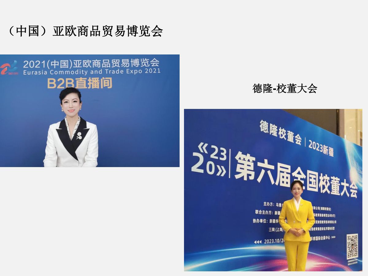 图文资料