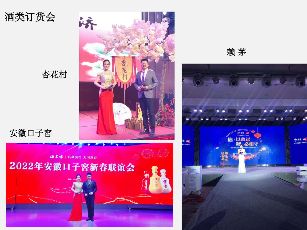 图文资料