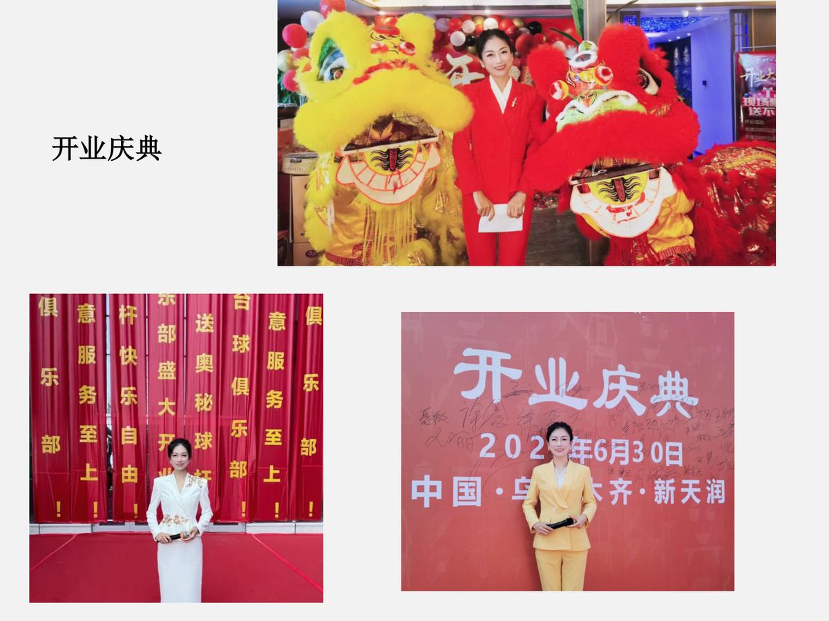 图文资料