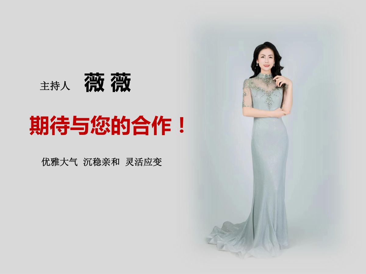 图文资料