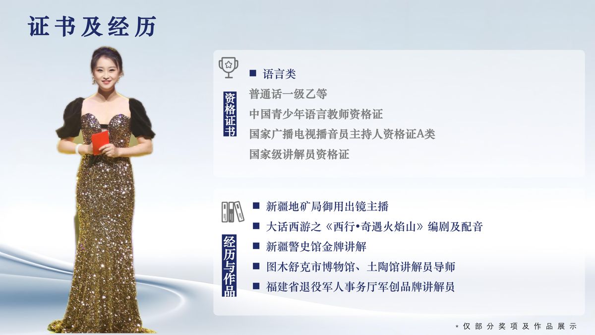 图文资料