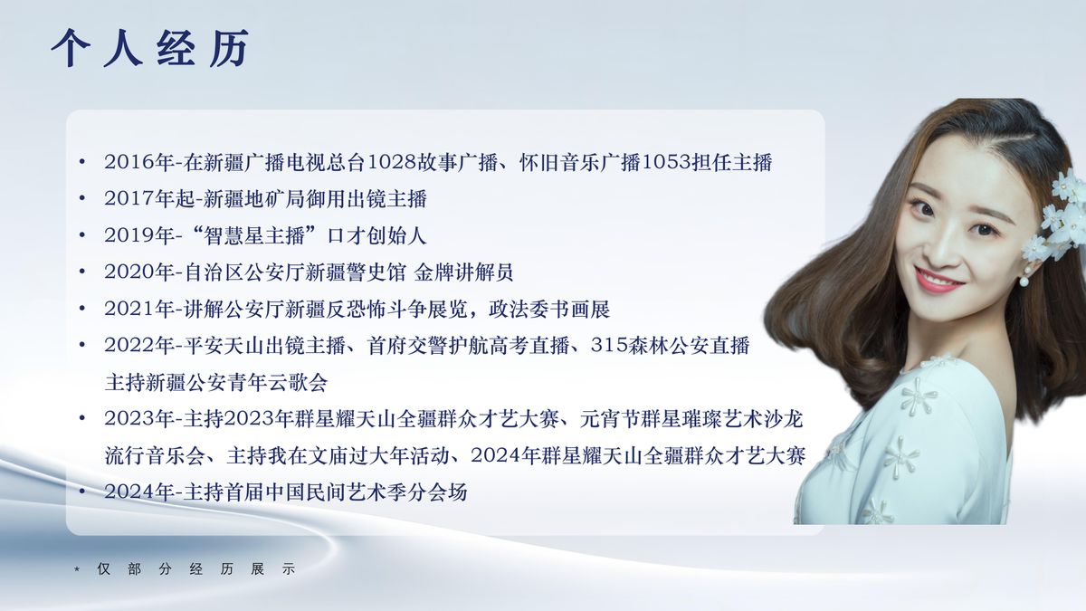 图文资料