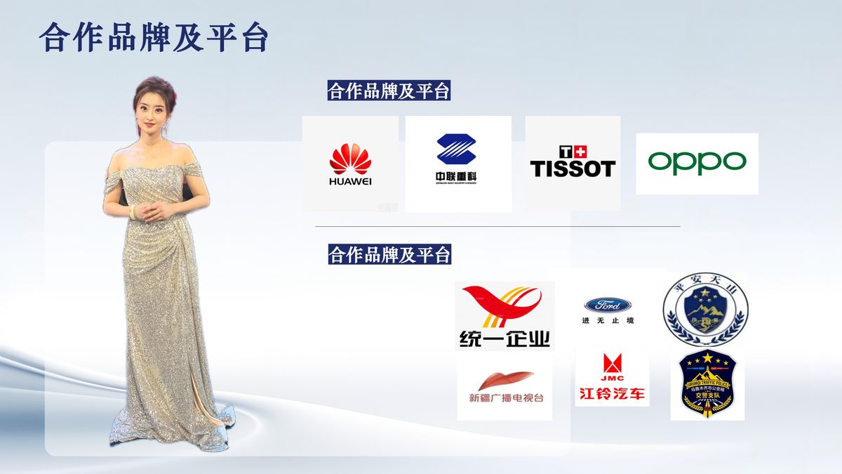 图文资料