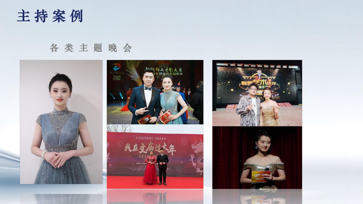 图文资料
