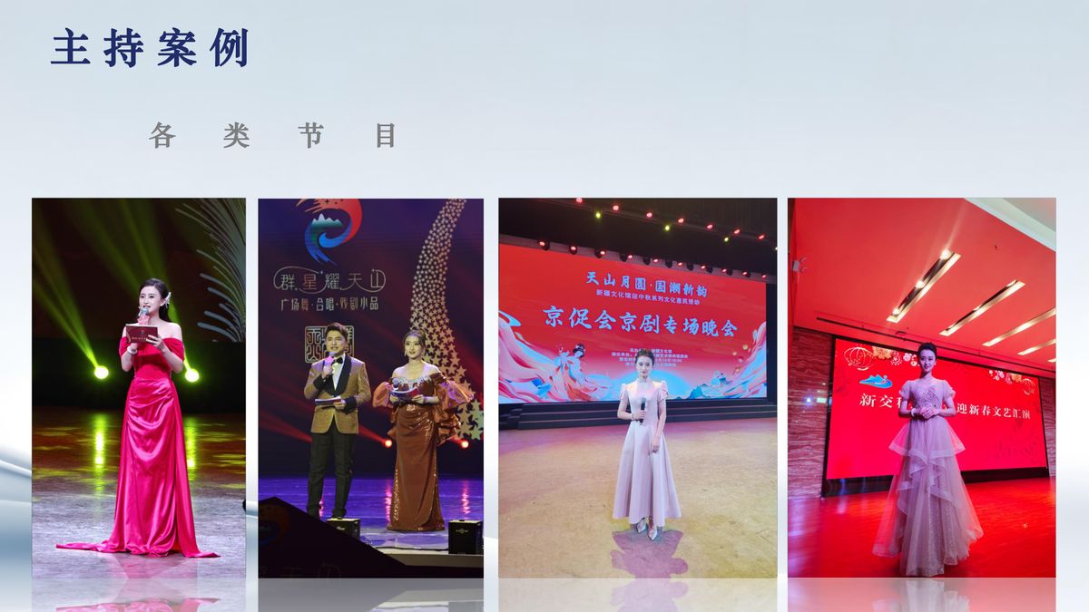 图文资料