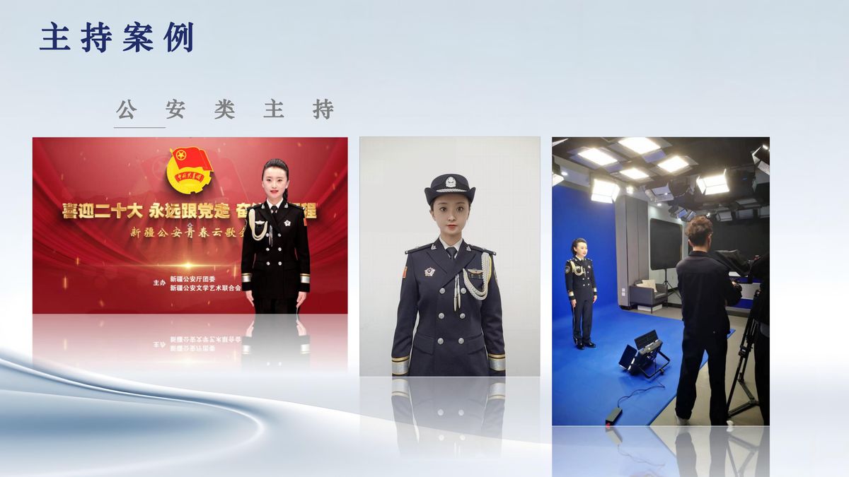 图文资料