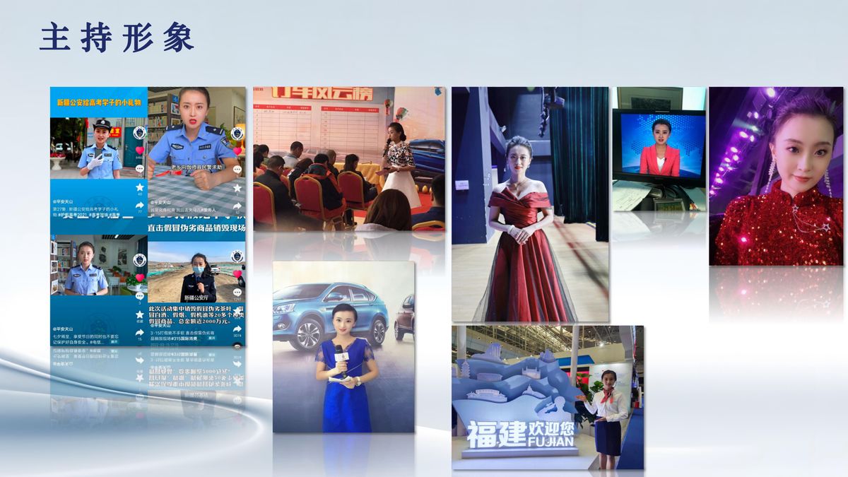 图文资料