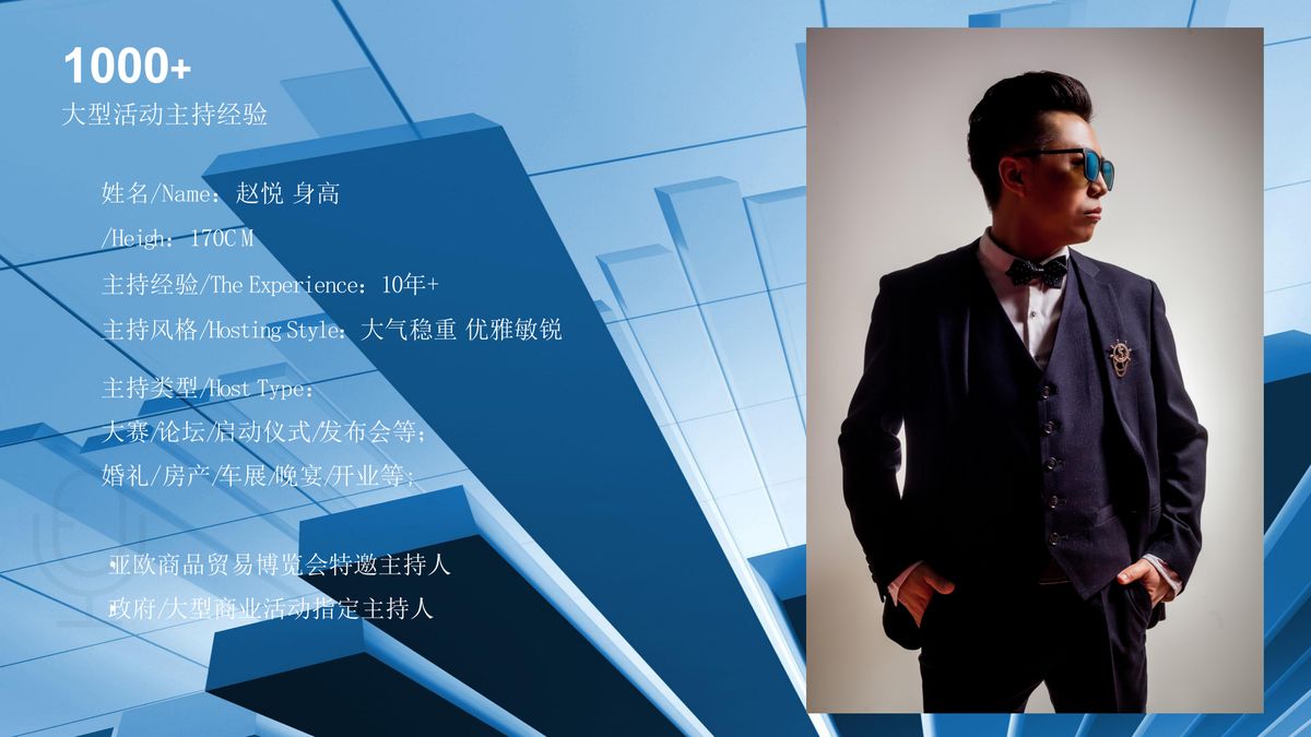 图文资料