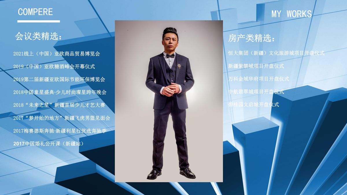 图文资料