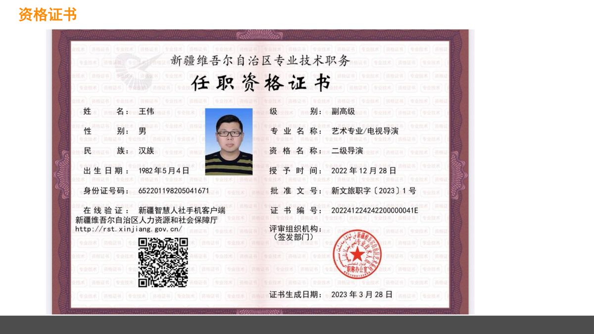 图文资料