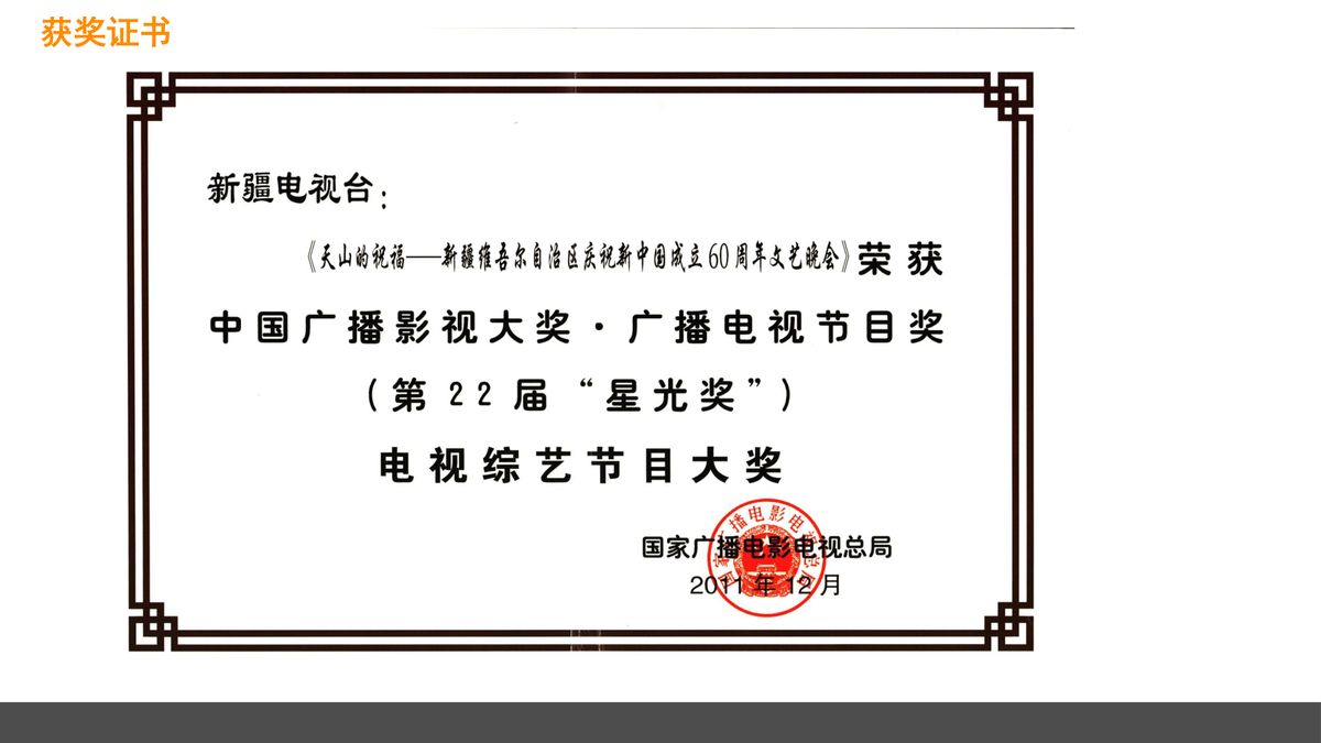 图文资料