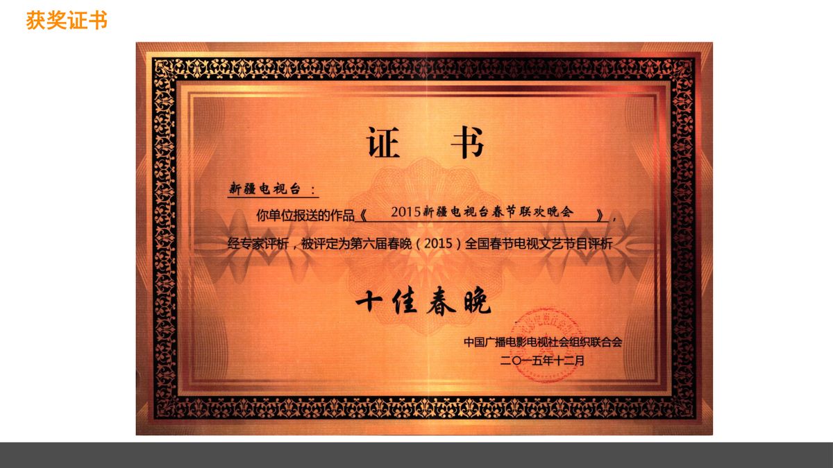 图文资料