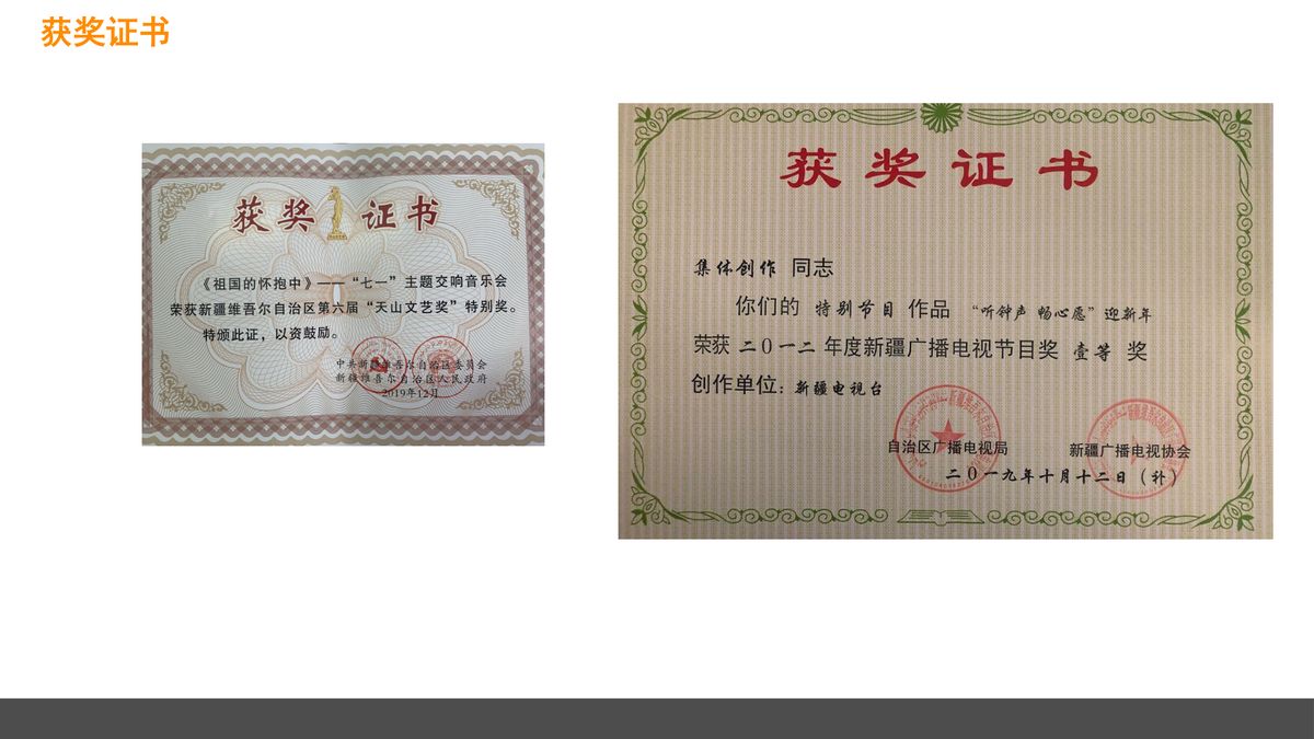 图文资料