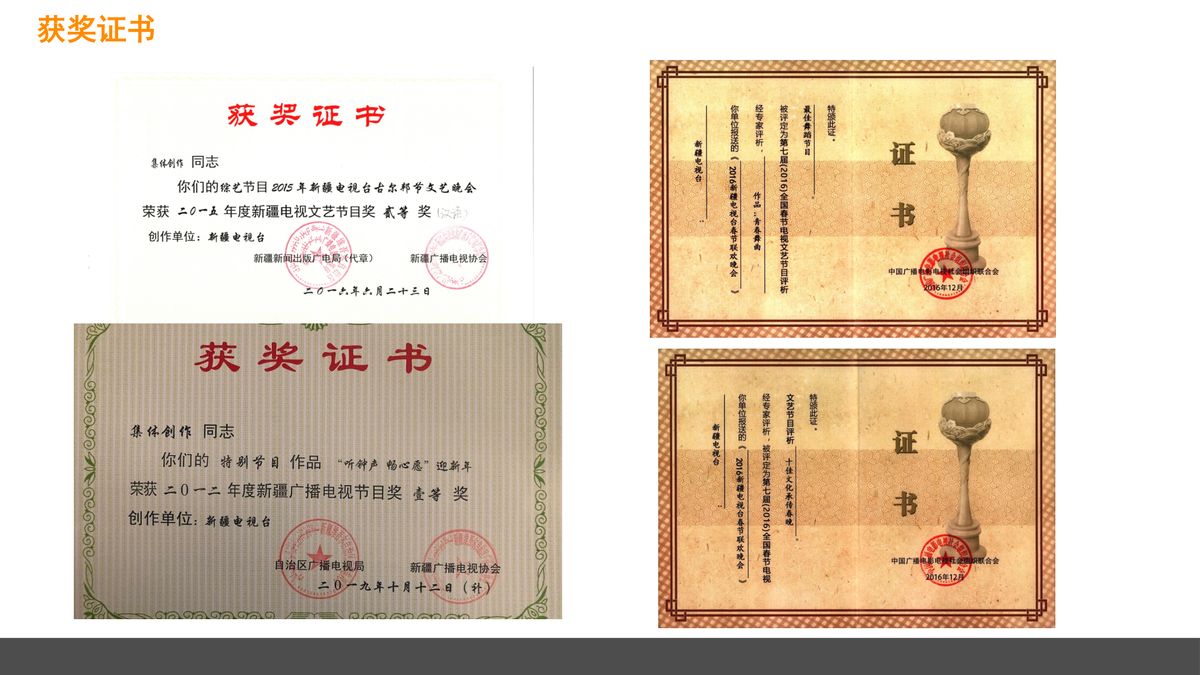 图文资料