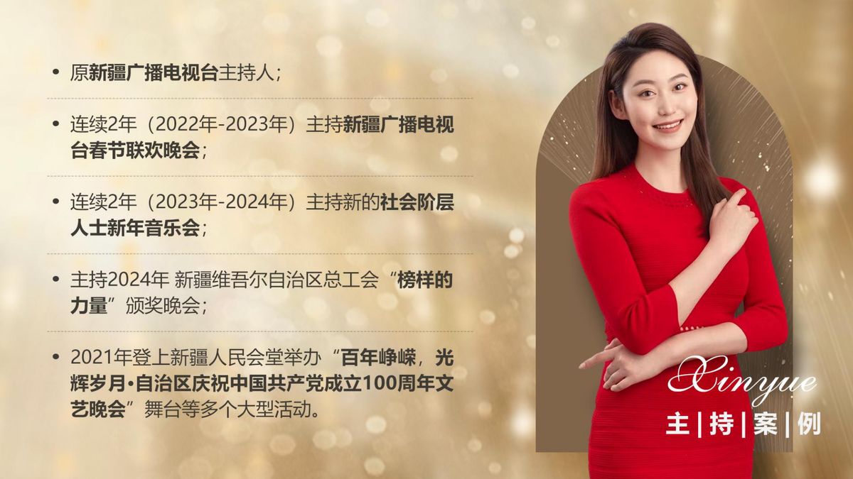 图文资料